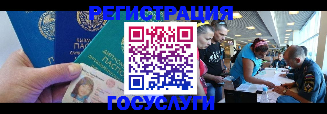 временная регистрация адрес в Пермском крае